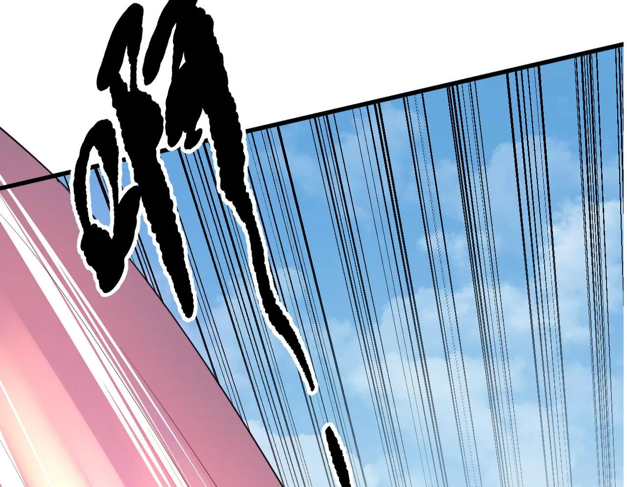 15 三无少年郎 第96页