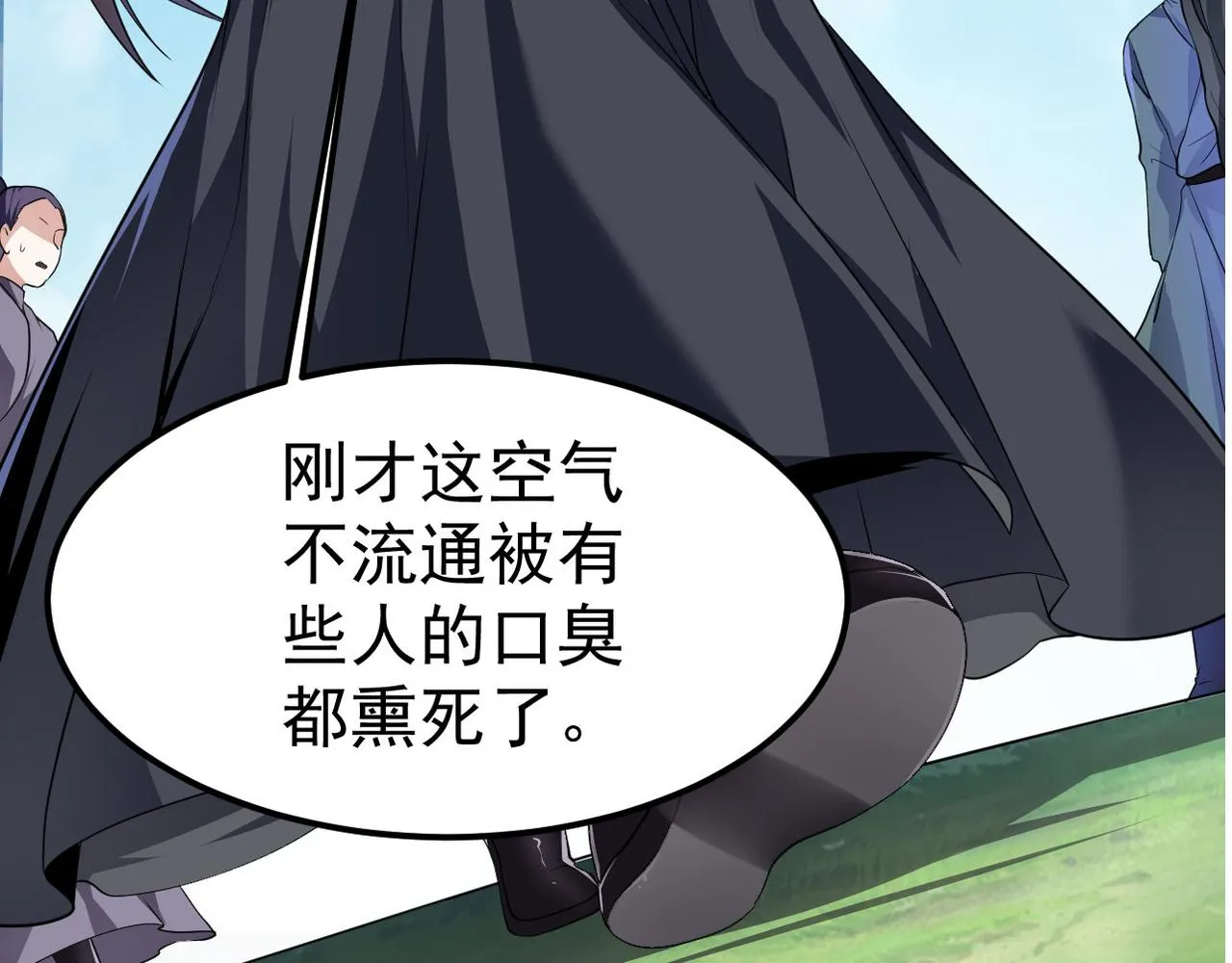 15 三无少年郎 第103页