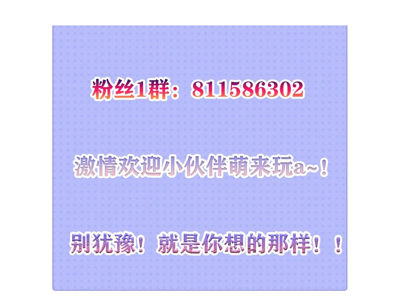 15 三无少年郎 第107页