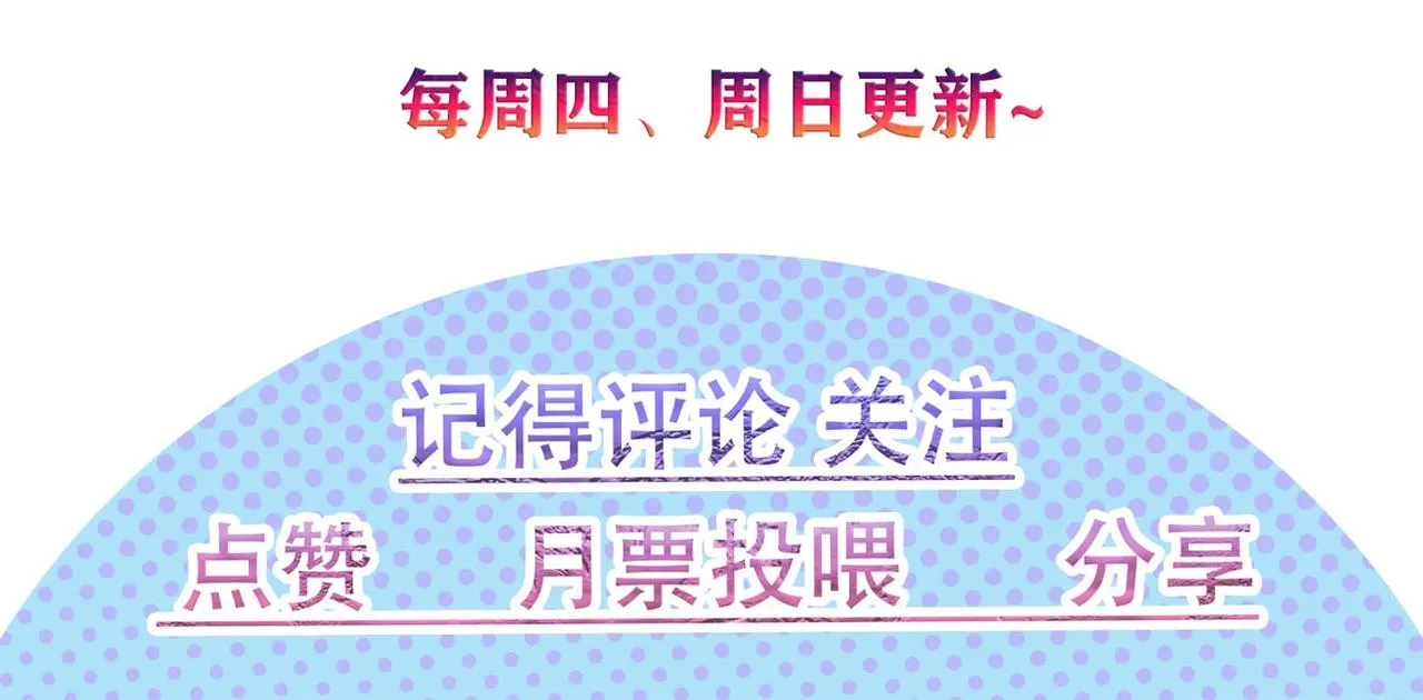 15 三无少年郎 第108页
