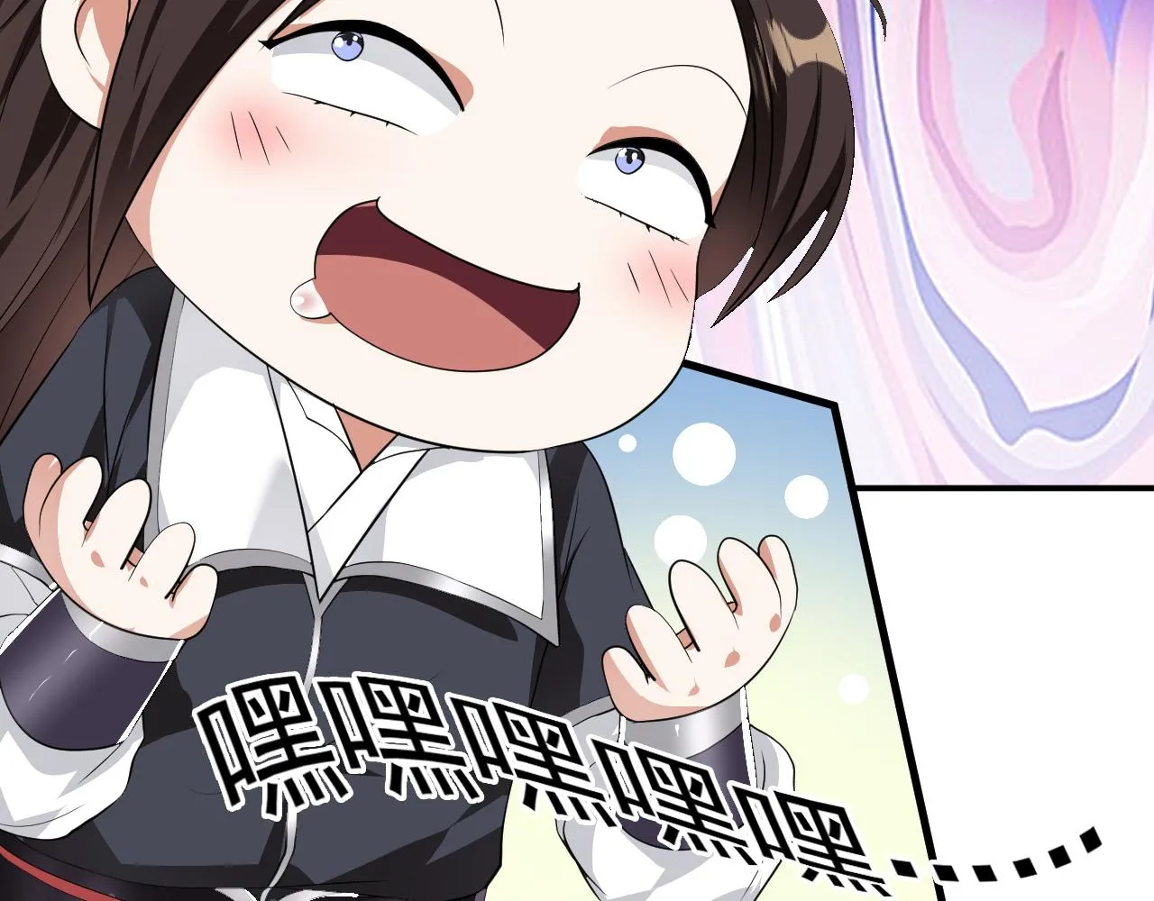 14 千剑宗的阴谋 第25页