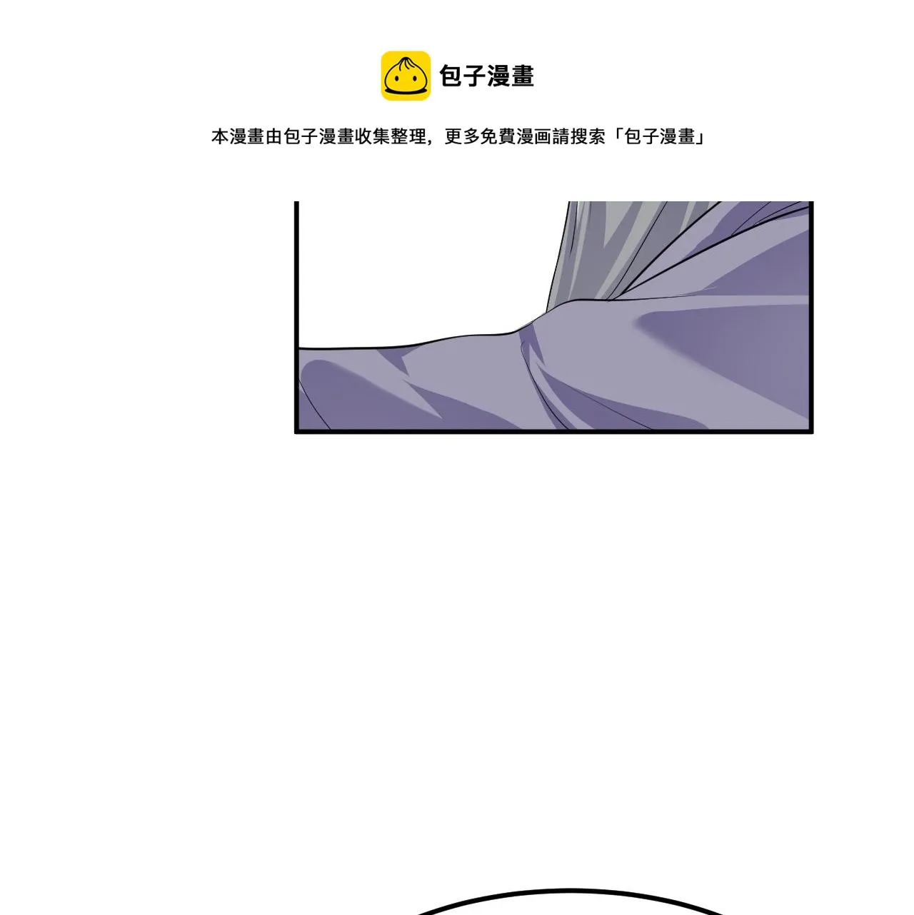 14 千剑宗的阴谋 第31页