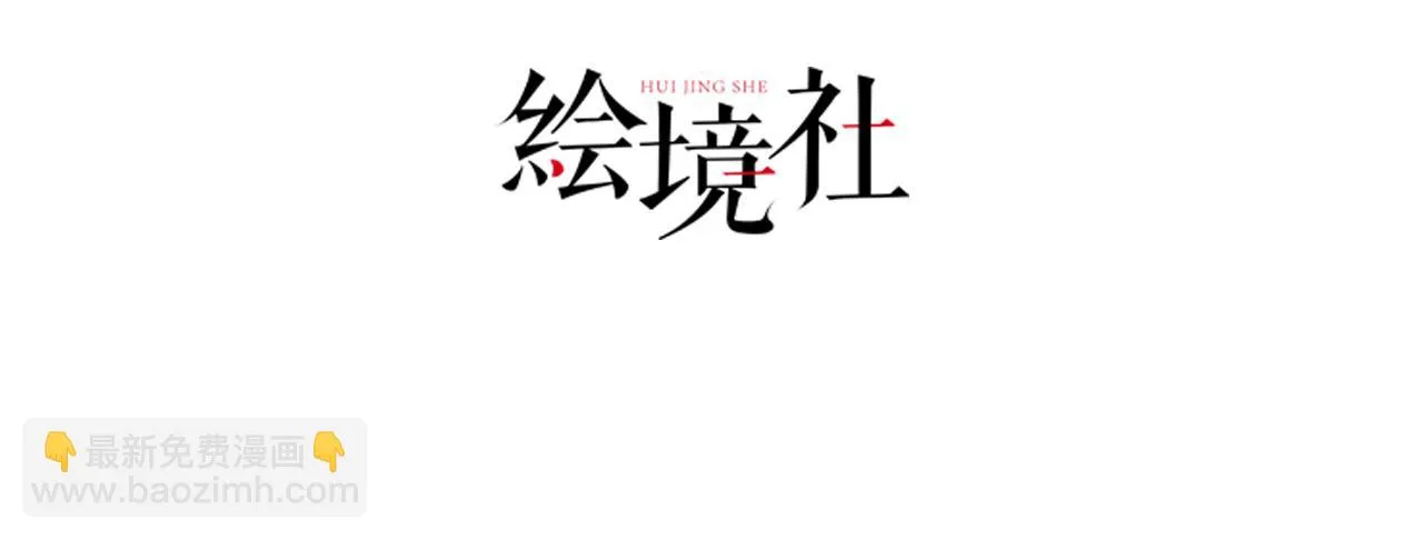 14 千剑宗的阴谋 第54页