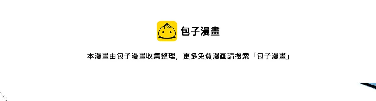 14 千剑宗的阴谋 第91页