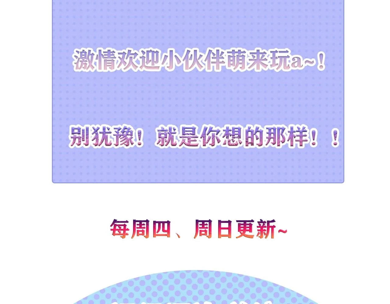 14 千剑宗的阴谋 第100页
