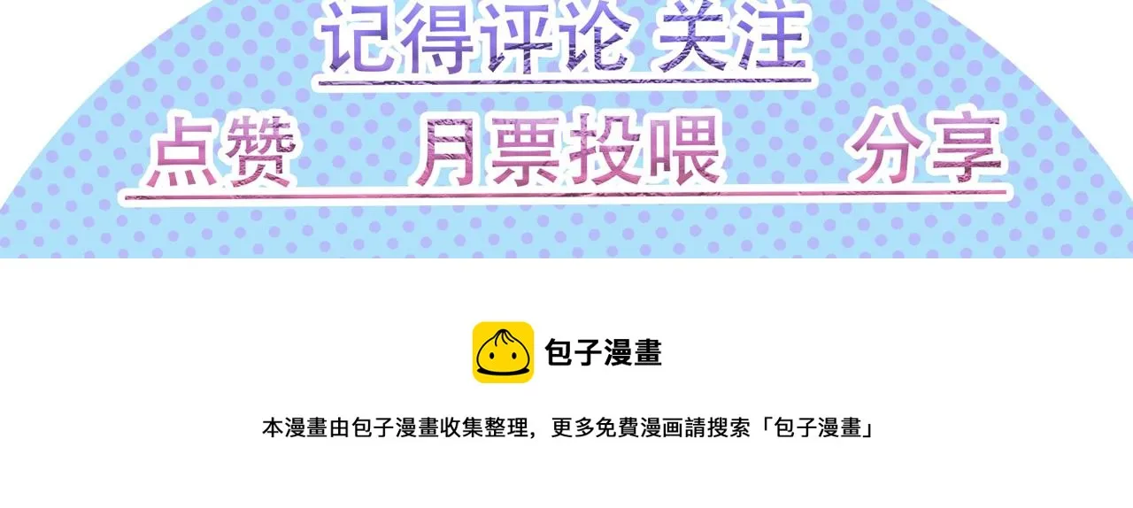 14 千剑宗的阴谋 第101页