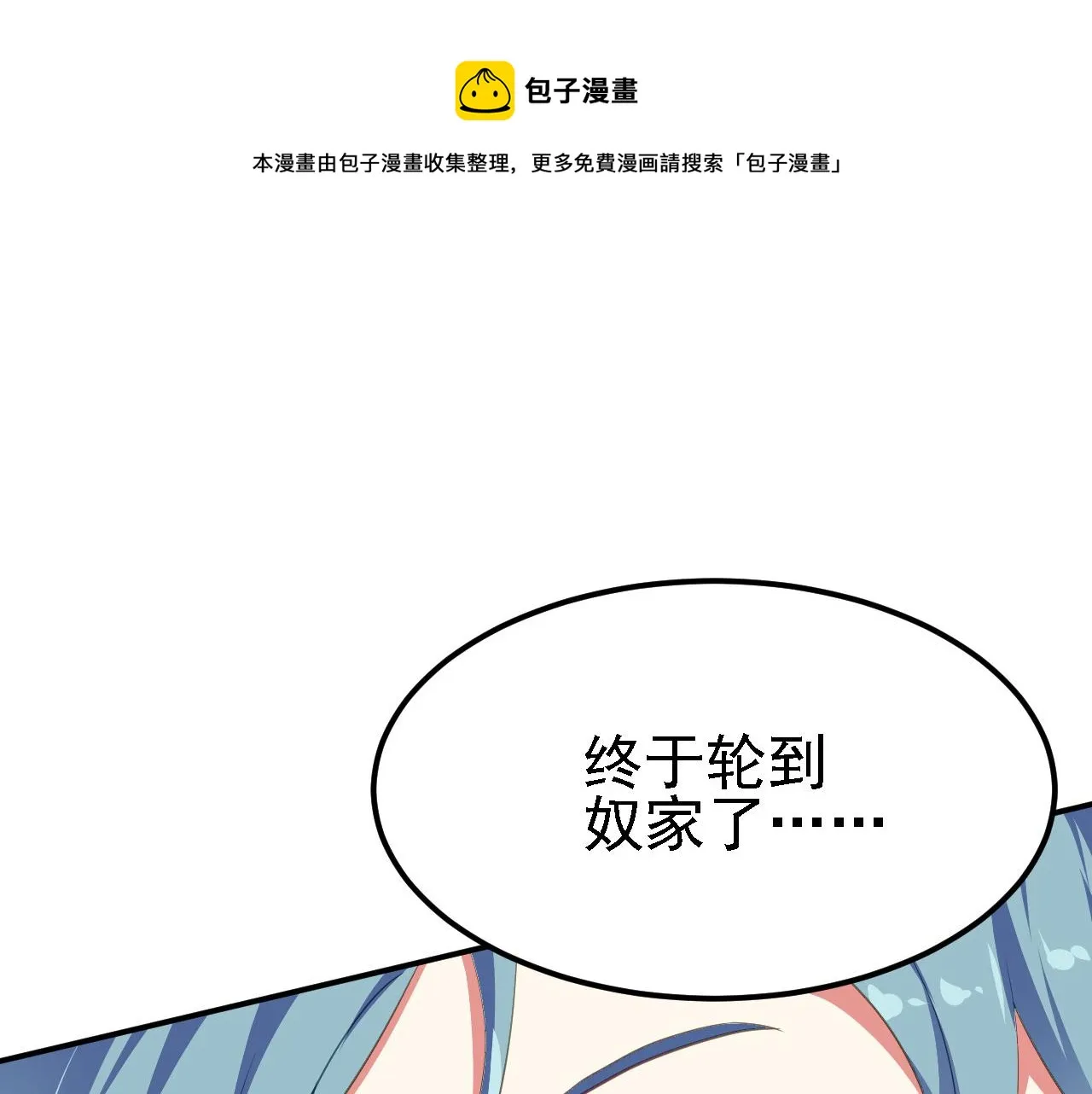13 你是我的神 第1页