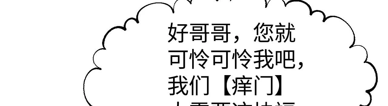 13 你是我的神 第3页