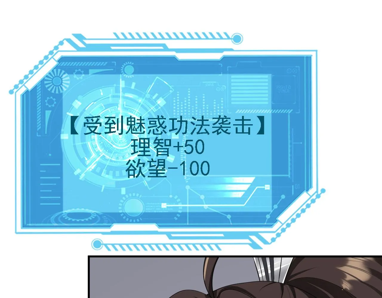 13 你是我的神 第16页
