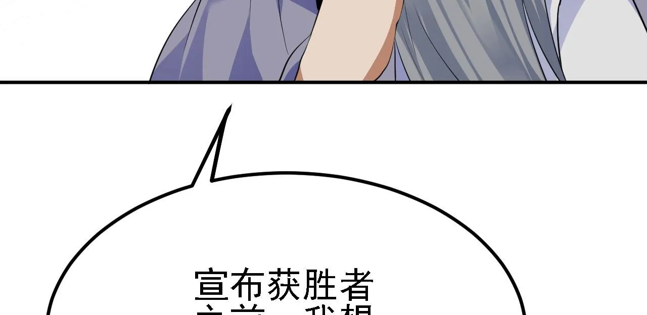 13 你是我的神 第37页