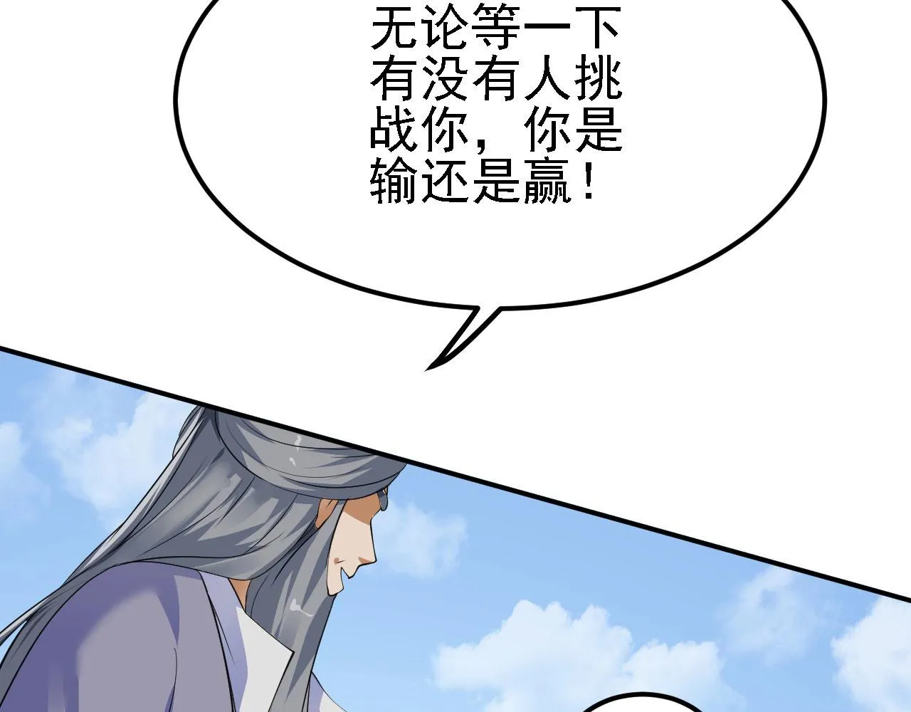13 你是我的神 第39页