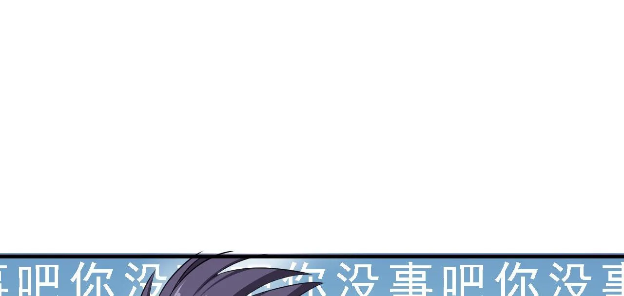 13 你是我的神 第49页