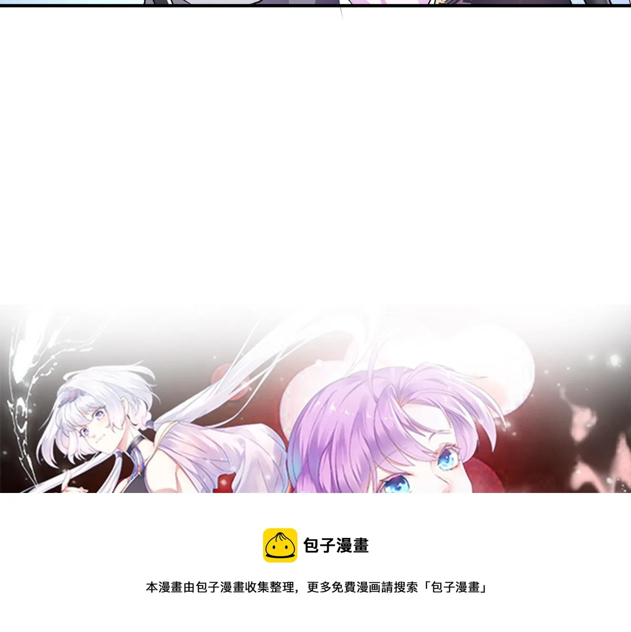 13 你是我的神 第51页