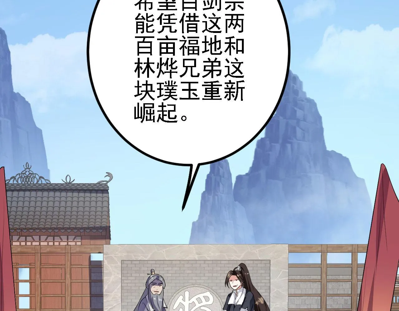 13 你是我的神 第57页