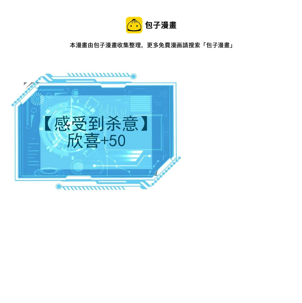 13 你是我的神 第71页