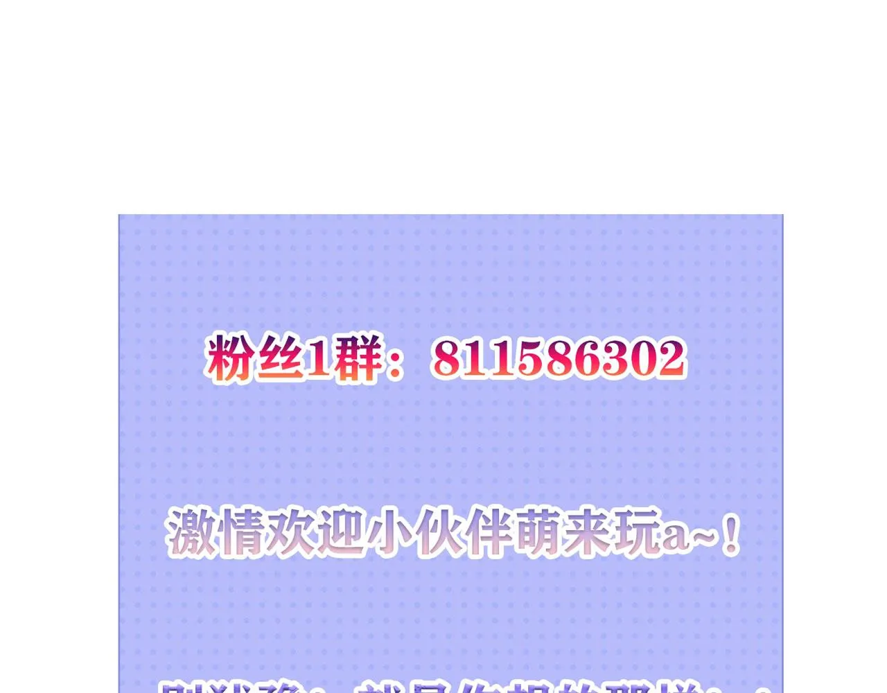 13 你是我的神 第116页
