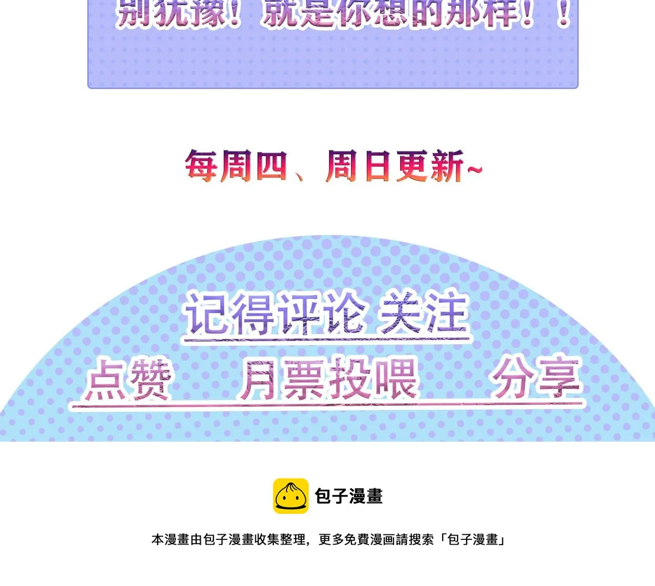 13 你是我的神 第117页