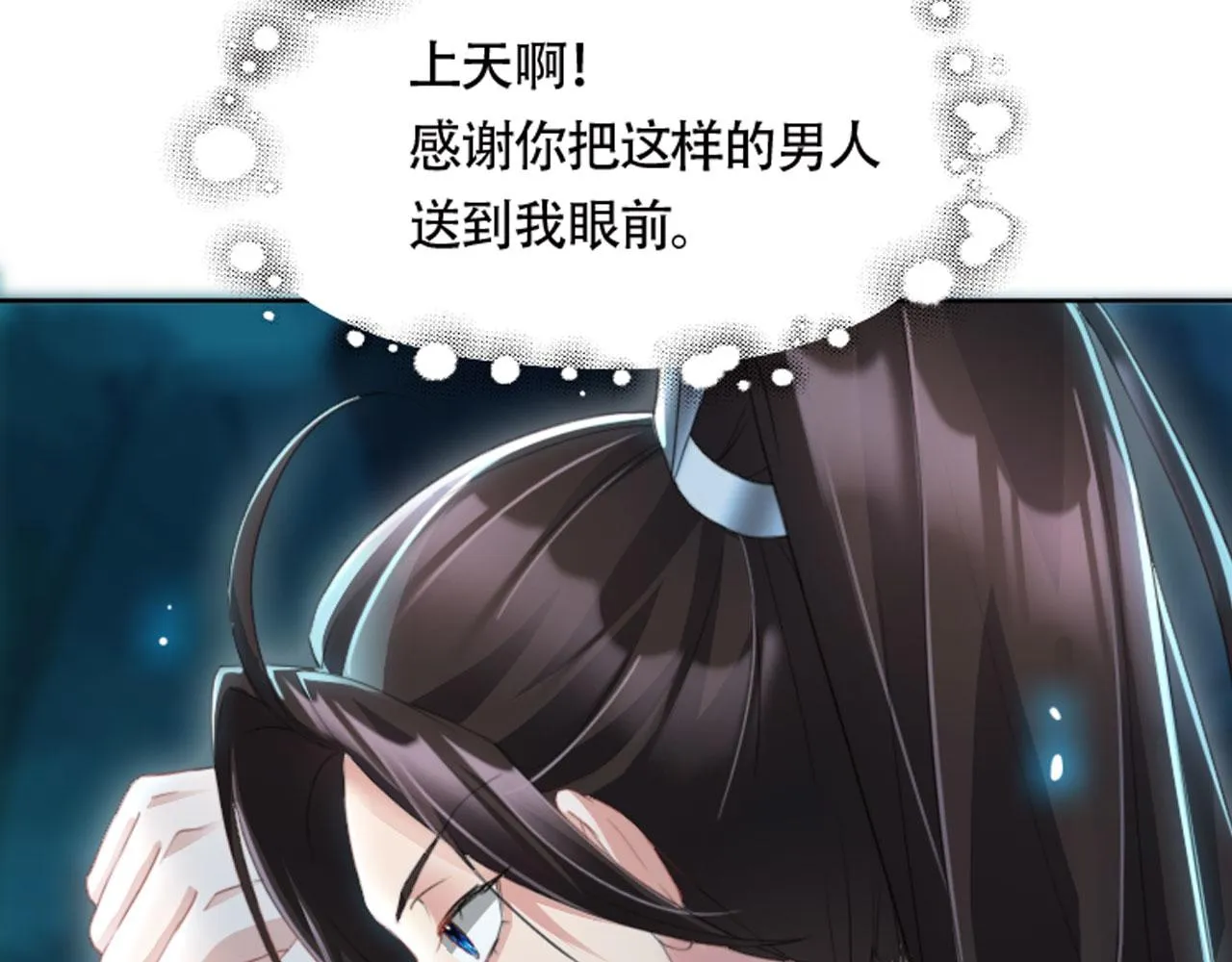 11 比武大会 第2页
