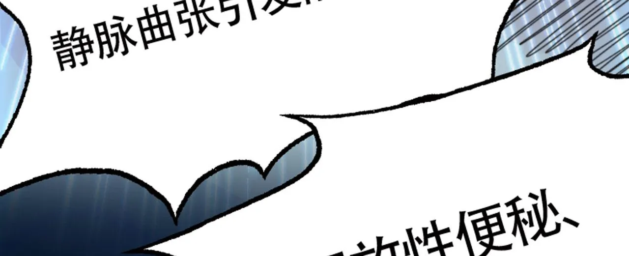 11 比武大会 第15页