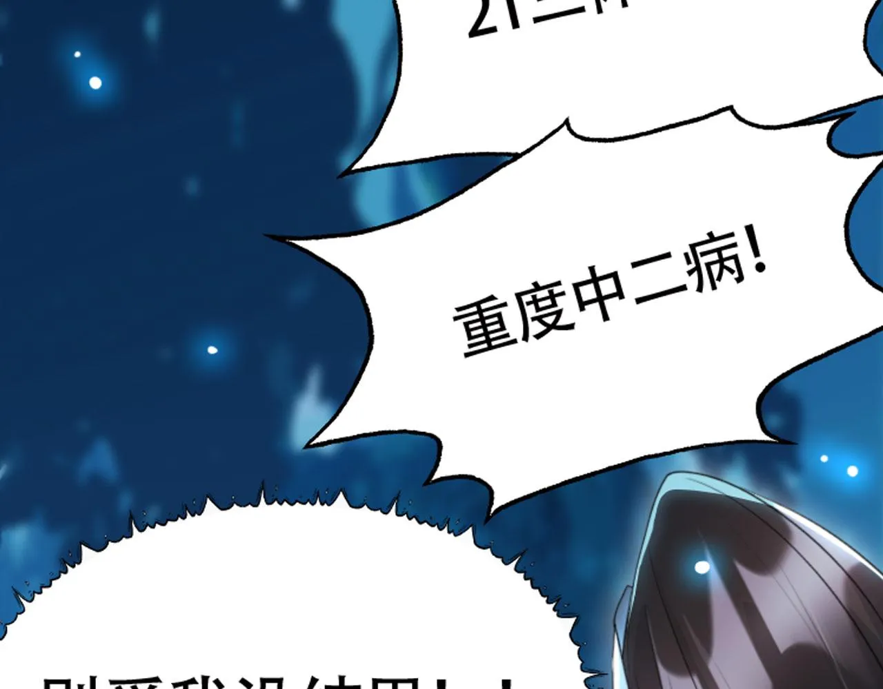 11 比武大会 第17页