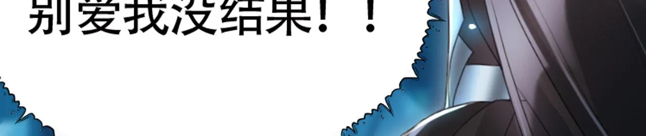 11 比武大会 第18页