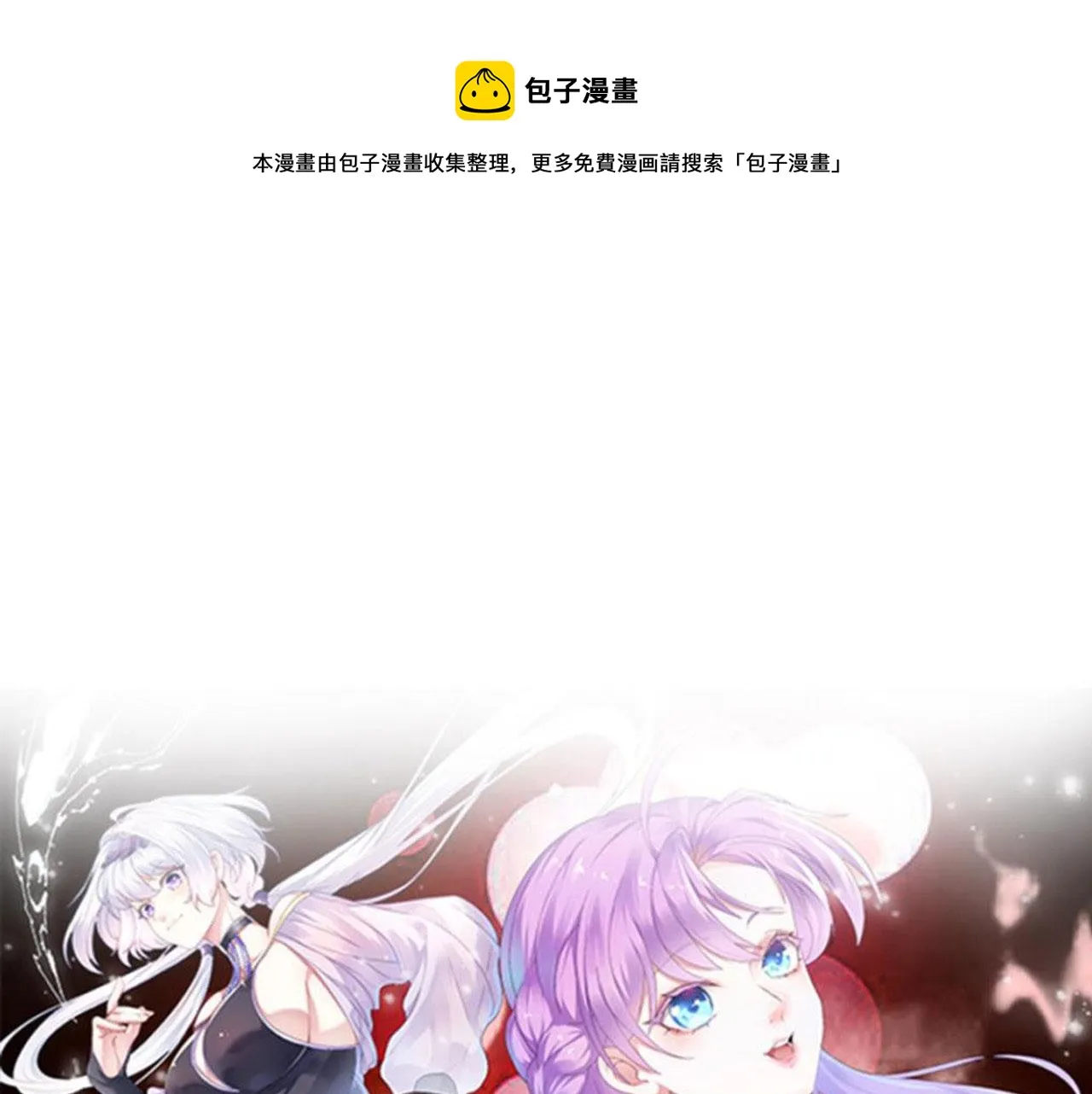 11 比武大会 第21页