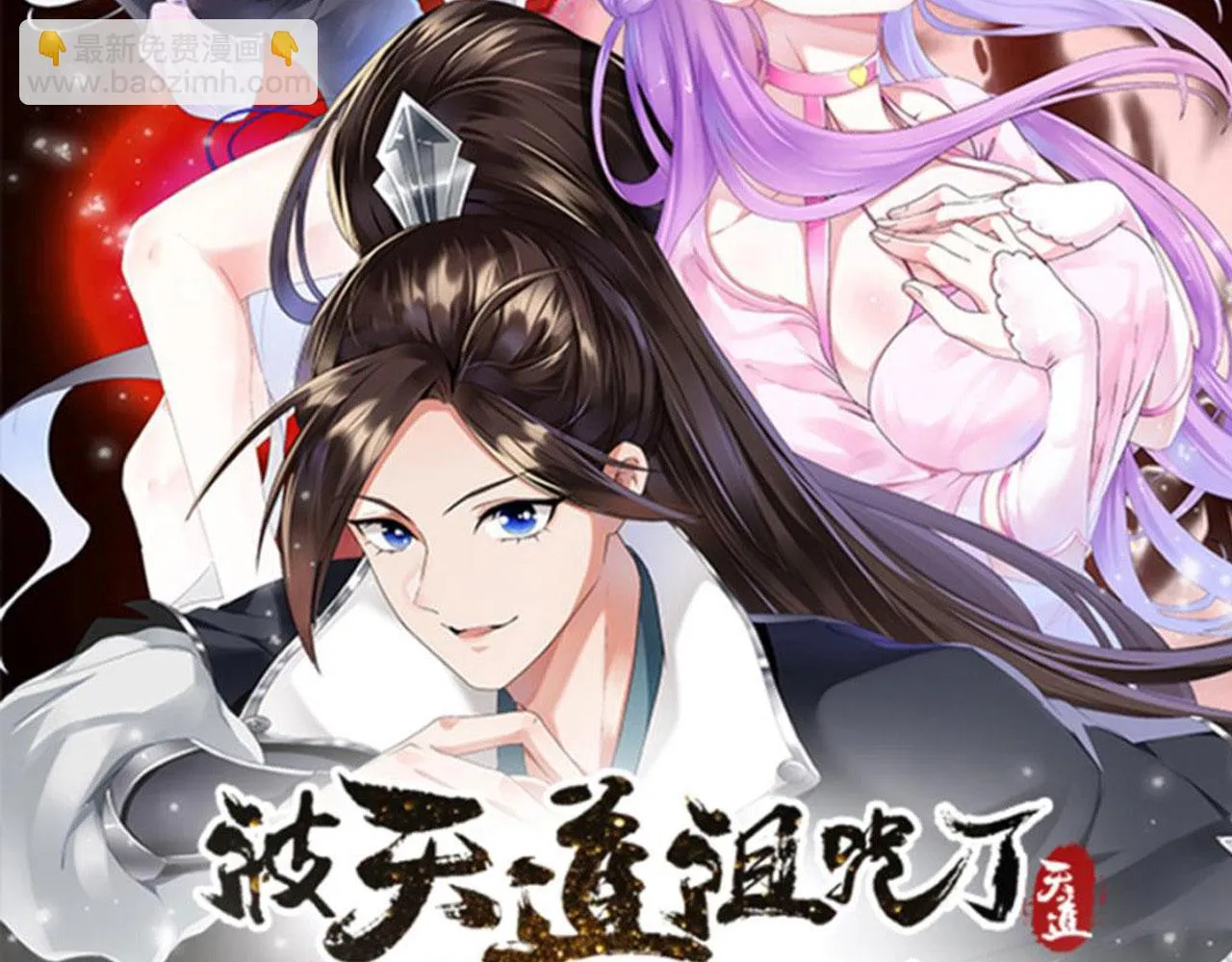 11 比武大会 第22页