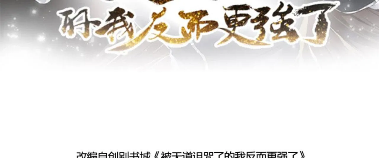 11 比武大会 第23页