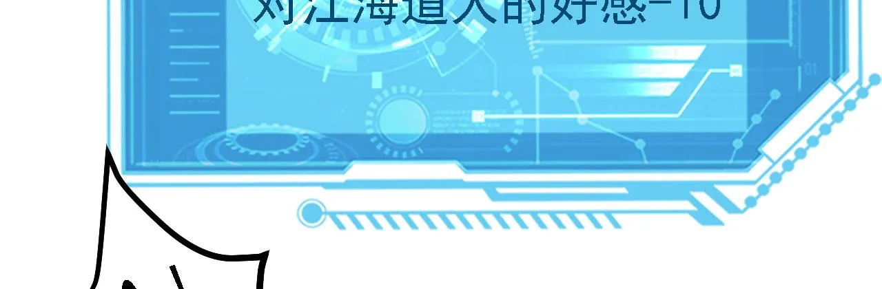 11 比武大会 第50页