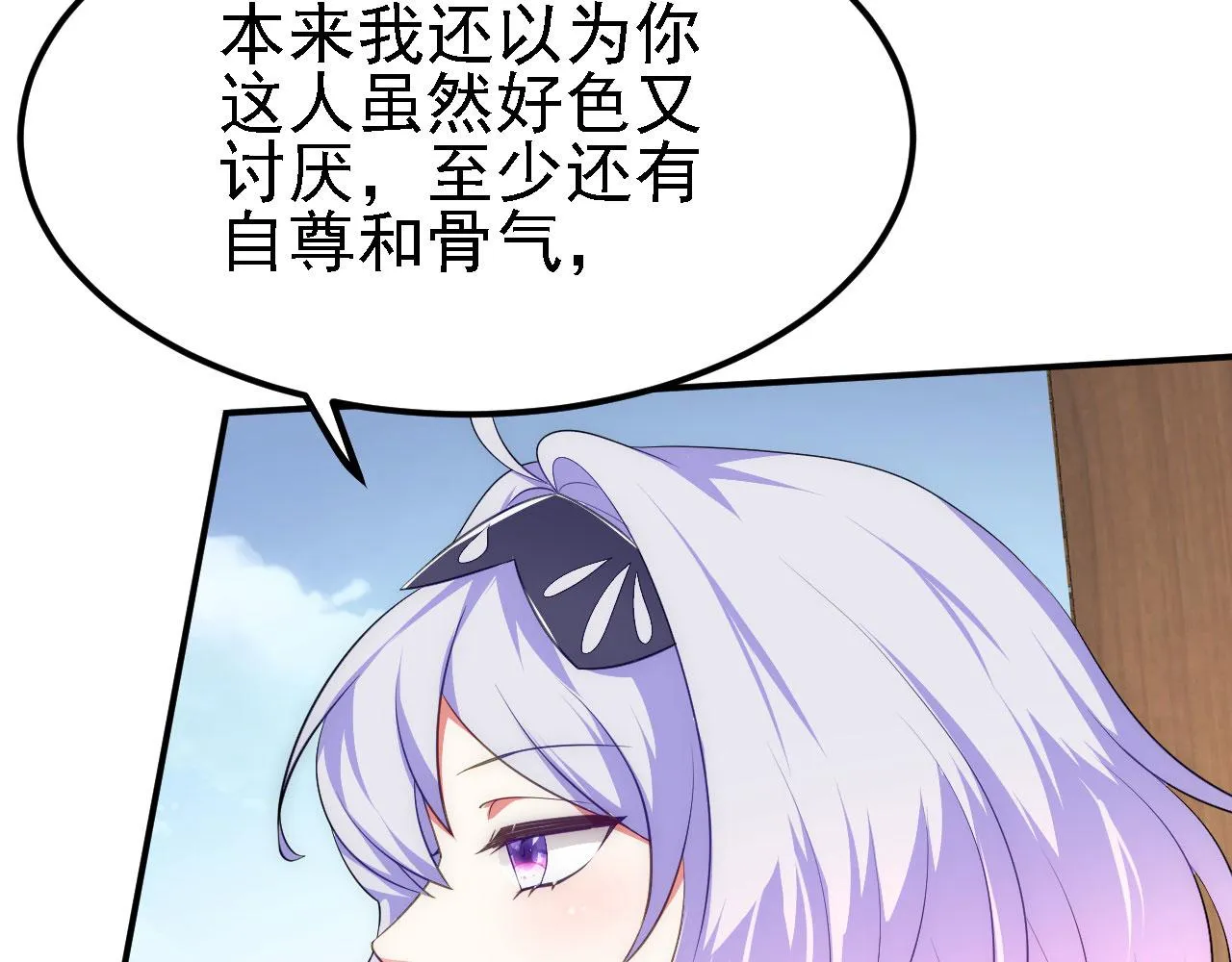 11 比武大会 第62页