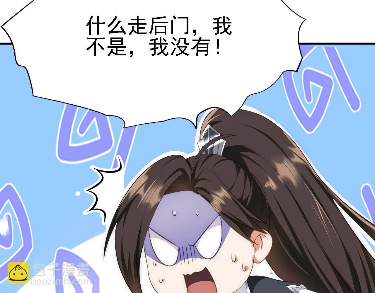 11 比武大会 第65页