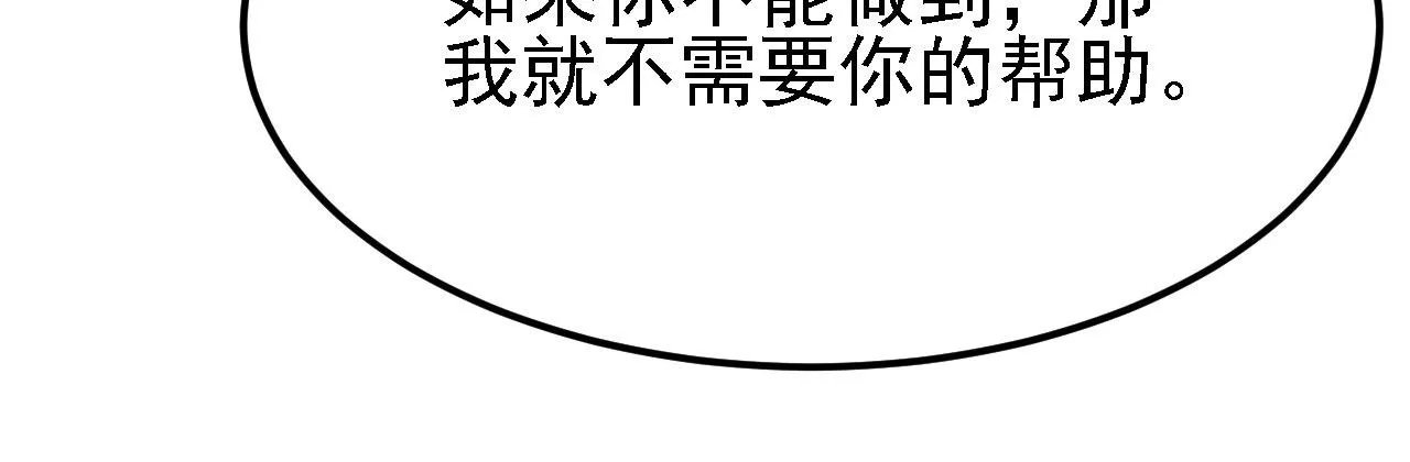 11 比武大会 第72页