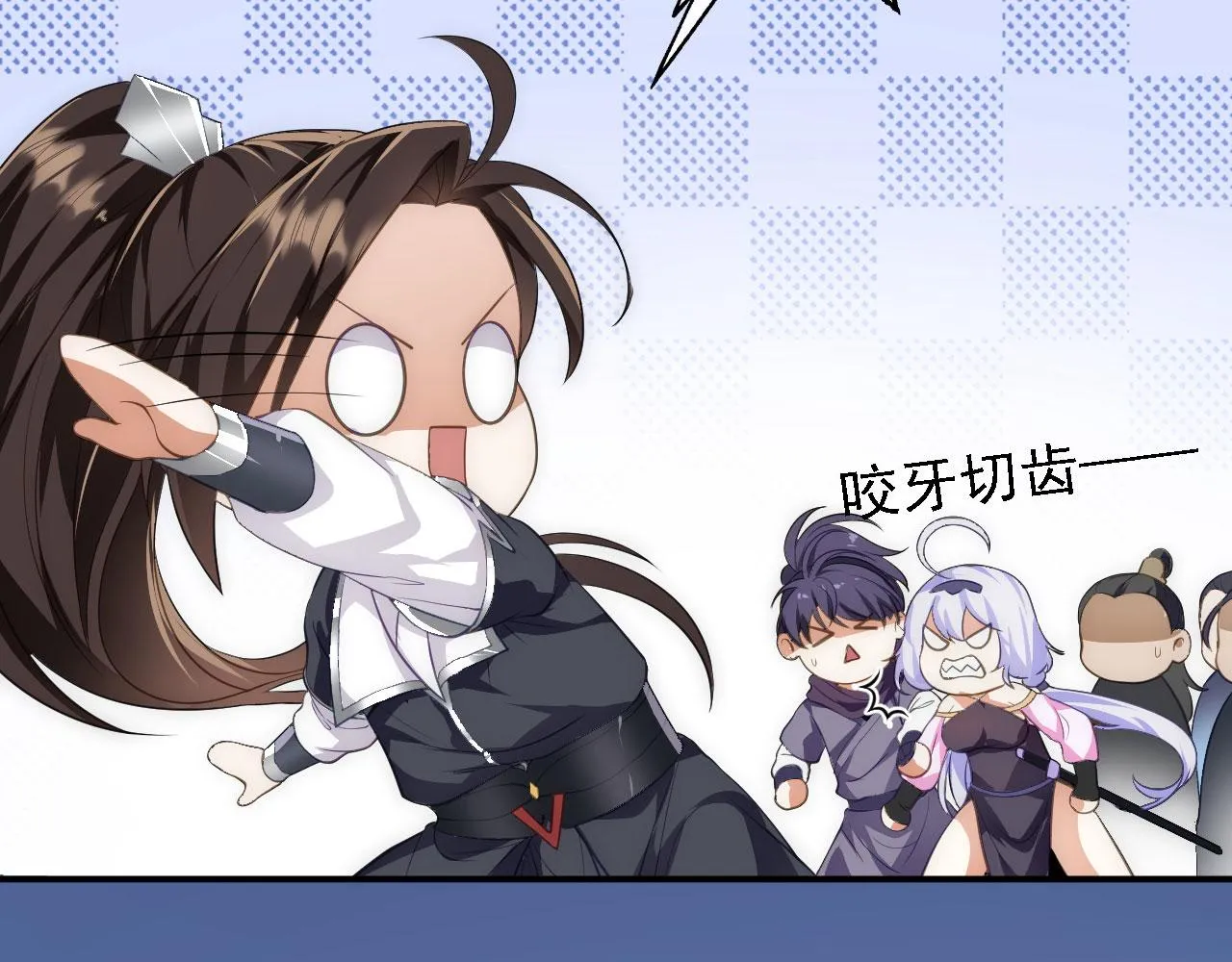 11 比武大会 第92页