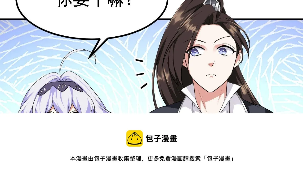 11 比武大会 第111页
