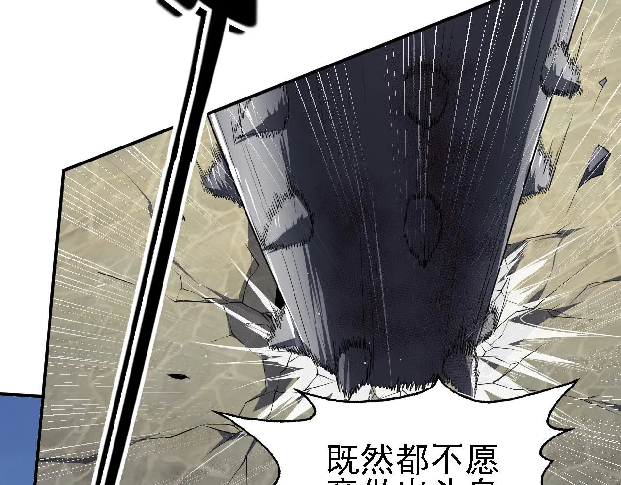 11 比武大会 第122页