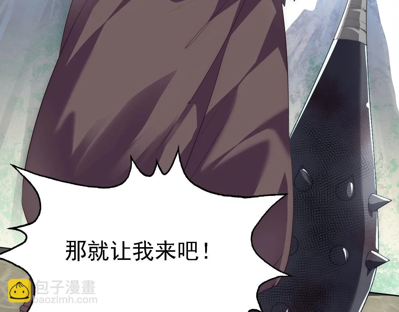 11 比武大会 第125页