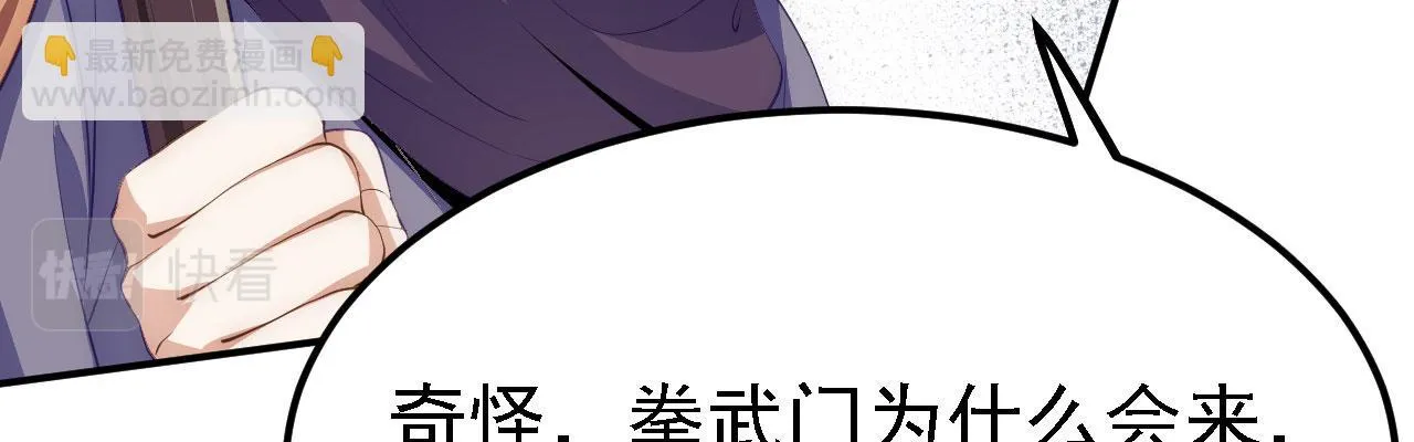 11 比武大会 第129页