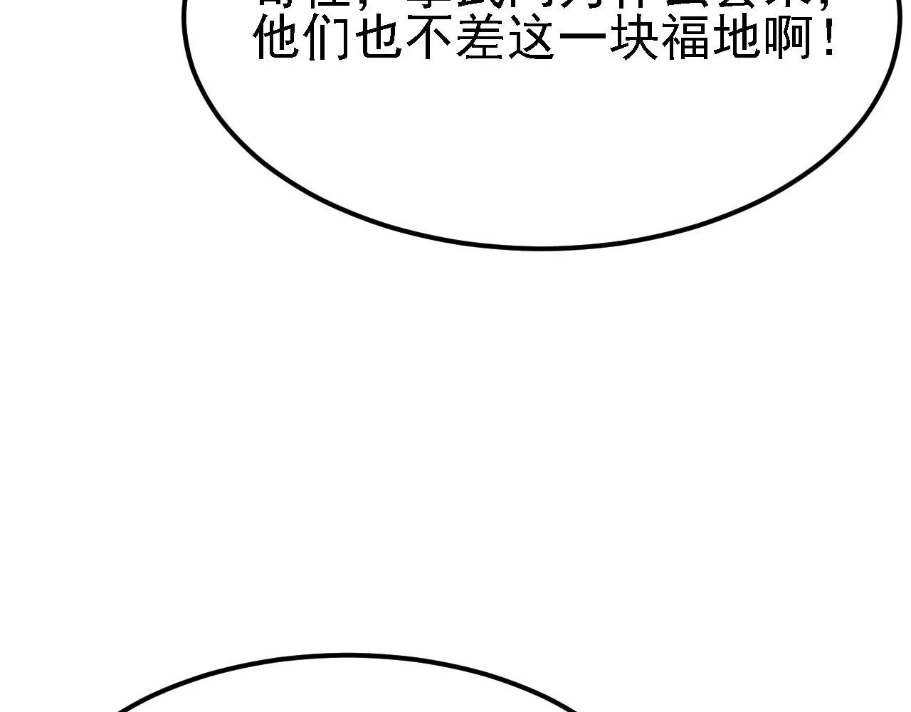 11 比武大会 第130页