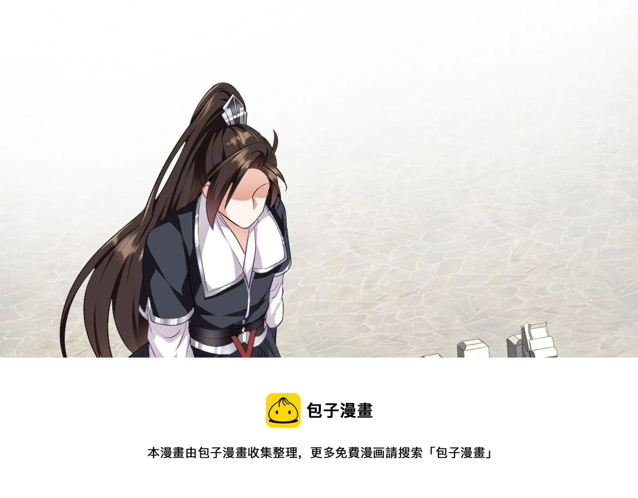 11 比武大会 第141页
