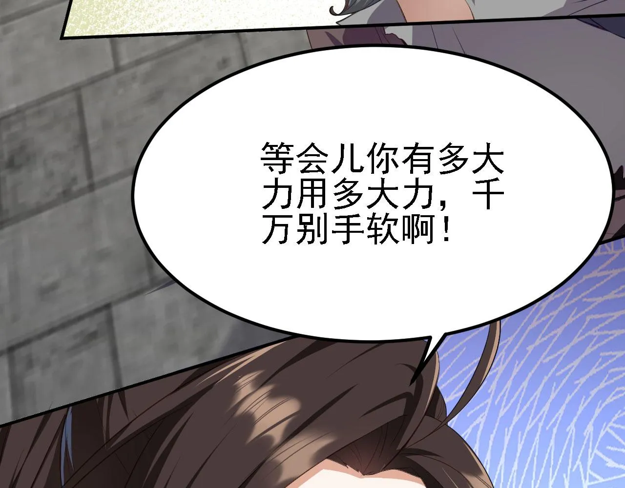 11 比武大会 第145页