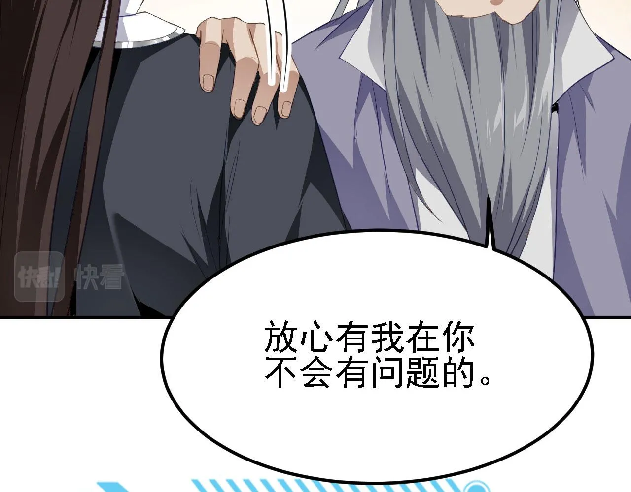11 比武大会 第149页