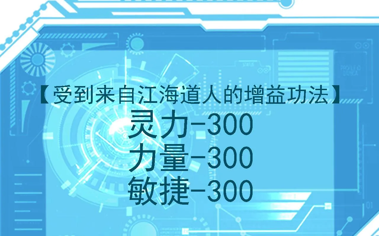 11 比武大会 第150页
