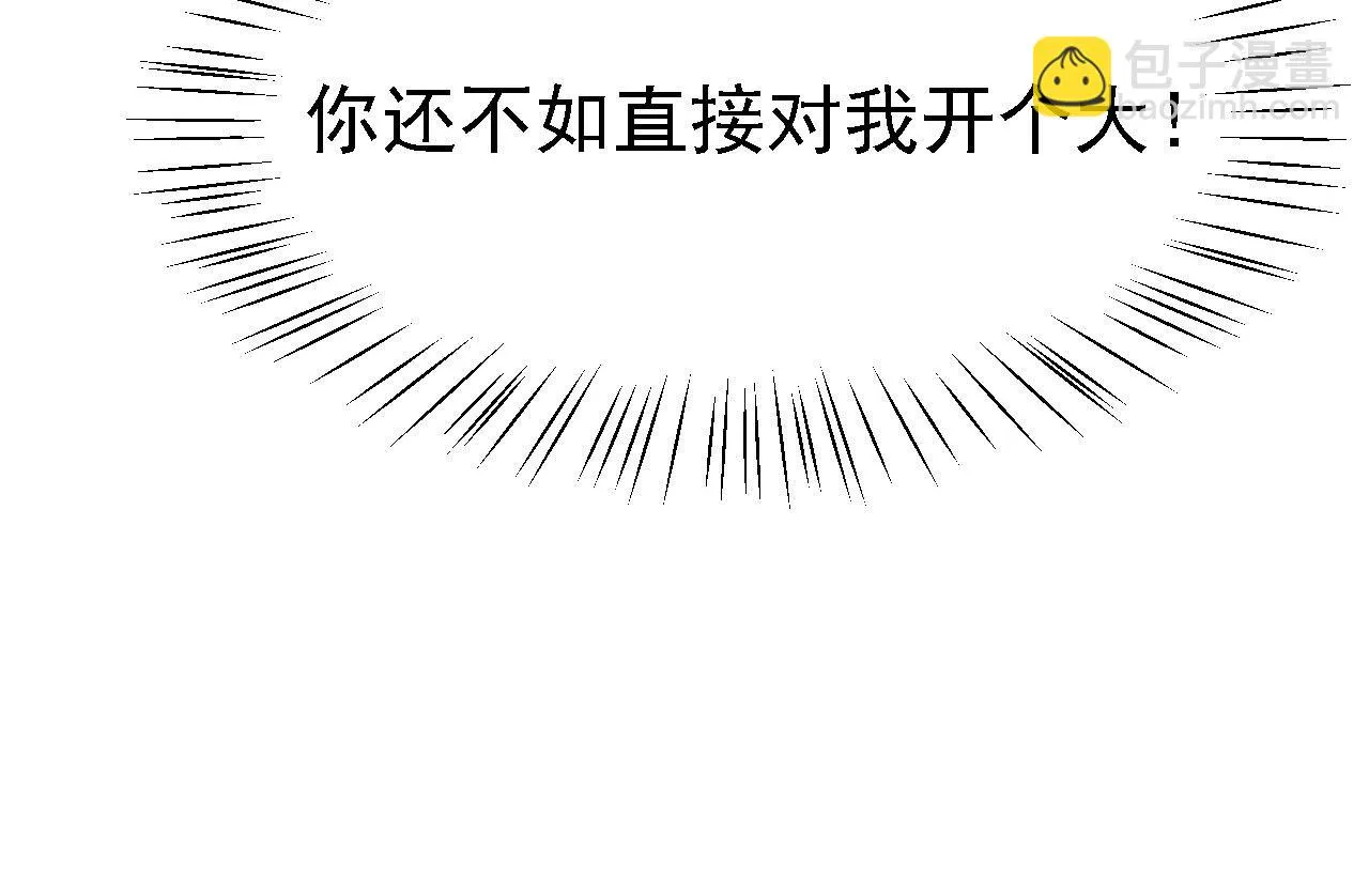 11 比武大会 第153页