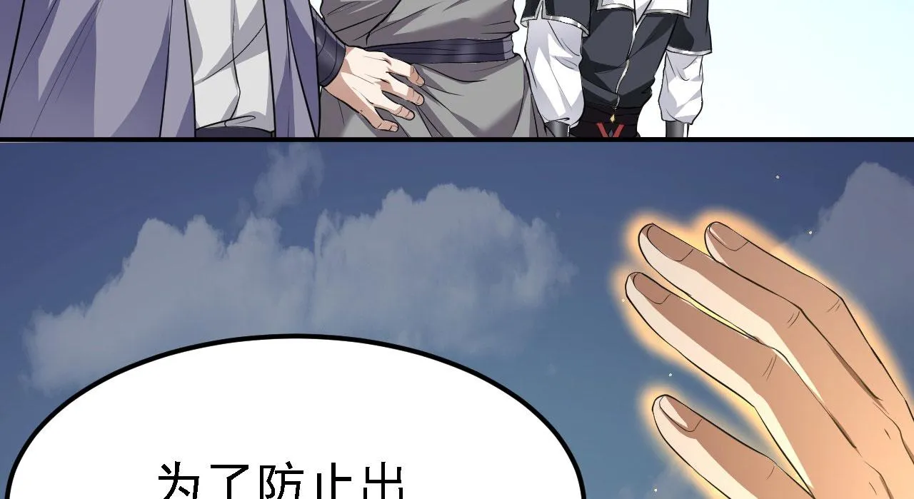 11 比武大会 第156页