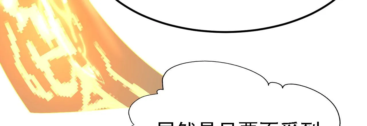 11 比武大会 第159页