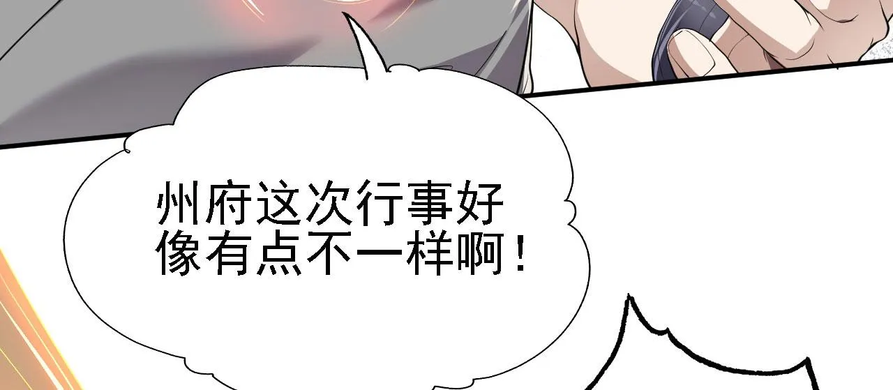 11 比武大会 第162页