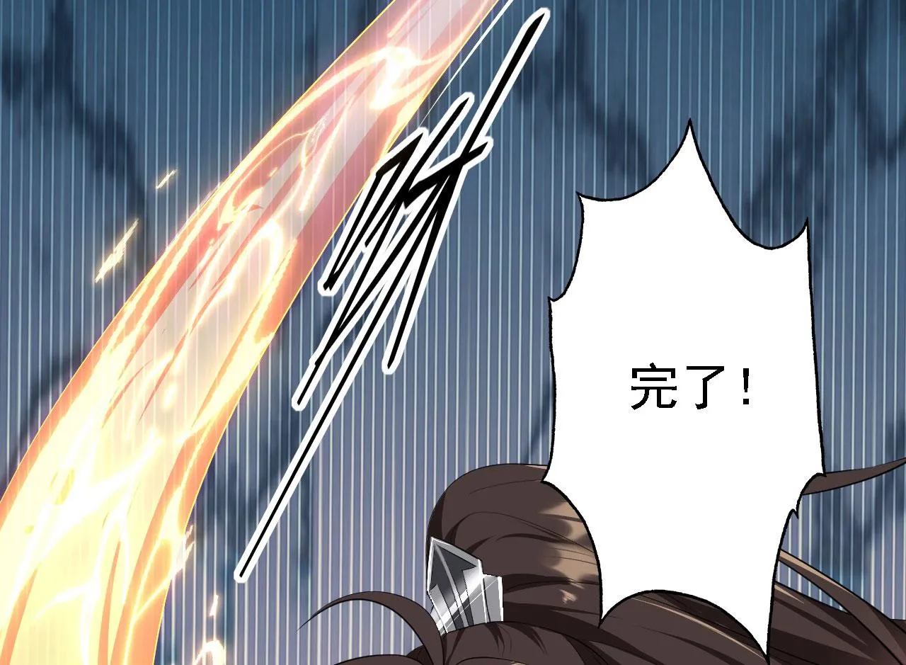 11 比武大会 第165页