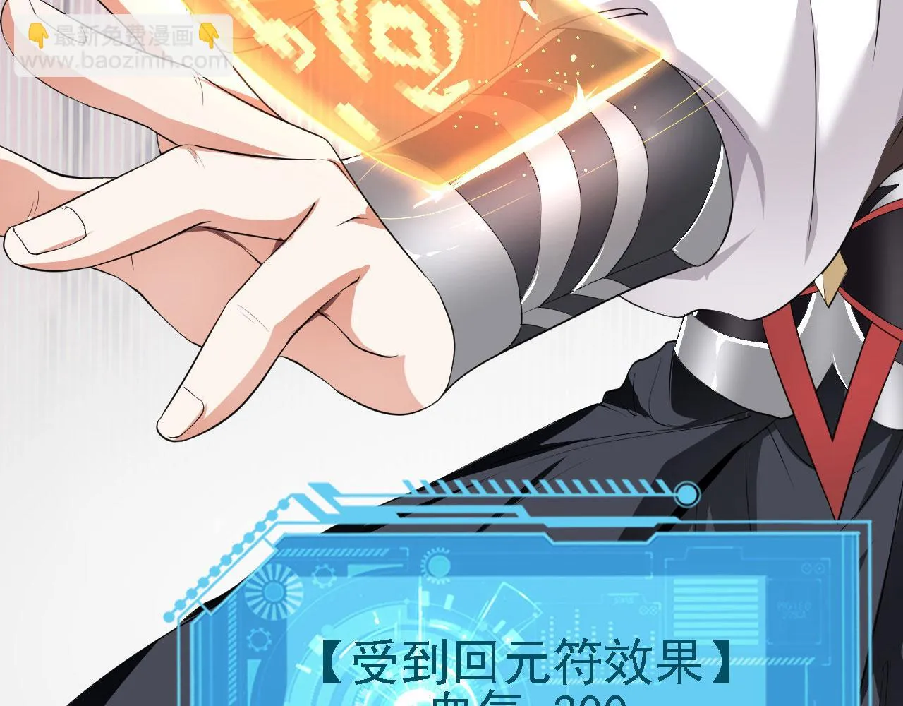 11 比武大会 第167页