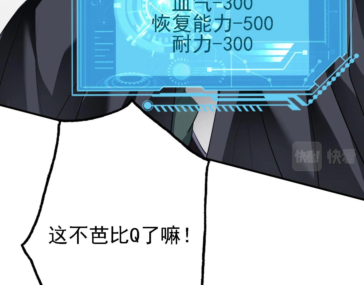 11 比武大会 第168页