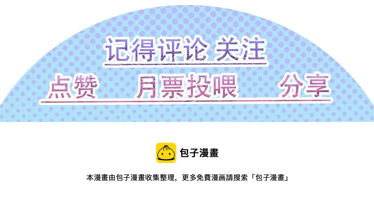 11 比武大会 第172页